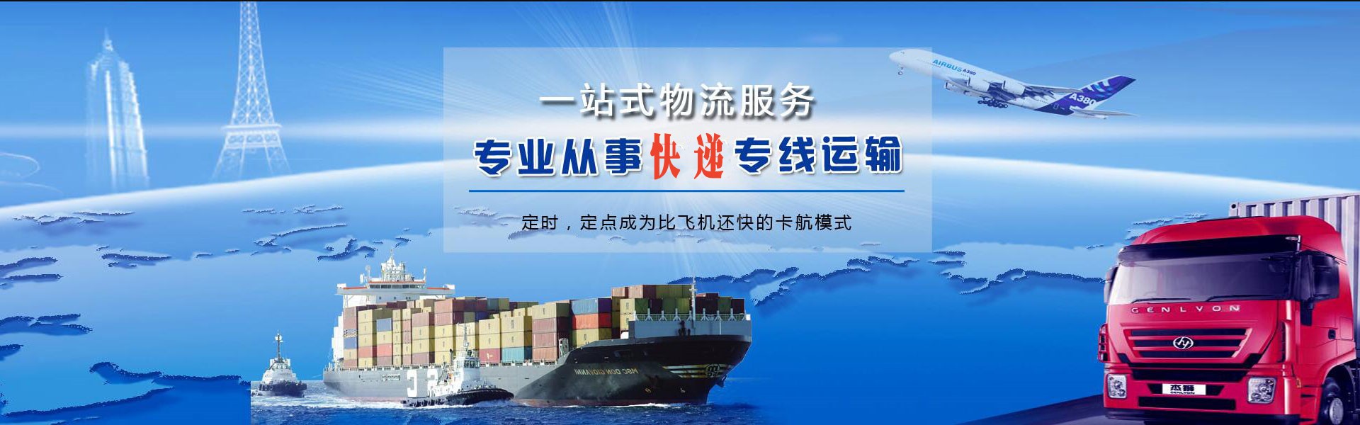 勐腊到加拿大物流公司-勐腊至加拿大物流专线-勐腊空运到加拿大-优时通物流有限公司