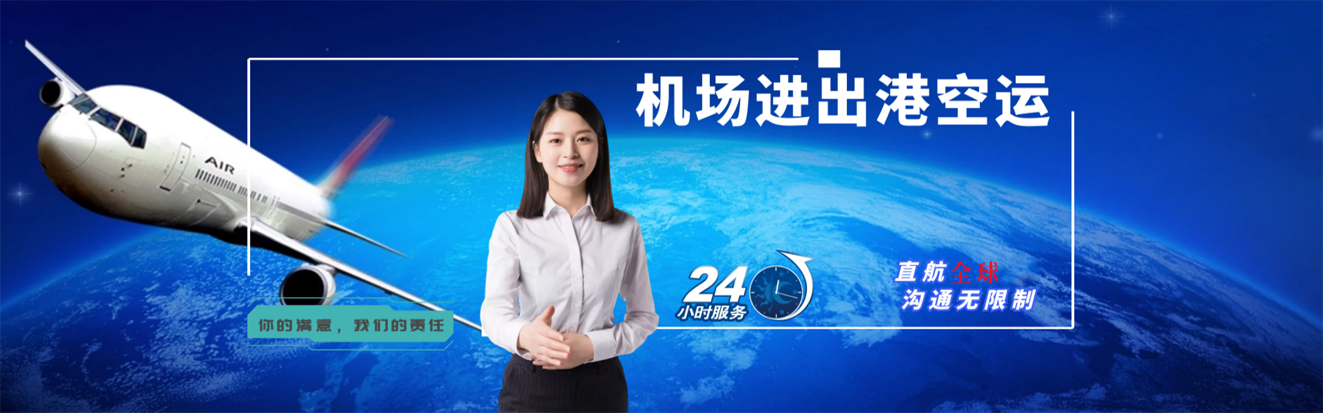勐腊到加拿大物流公司-勐腊至加拿大物流专线-勐腊空运到加拿大-优时通物流有限公司