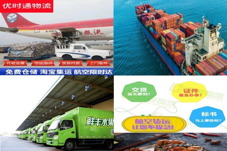 勐腊到加拿大航空货运公司-勐腊到加拿大物流专线